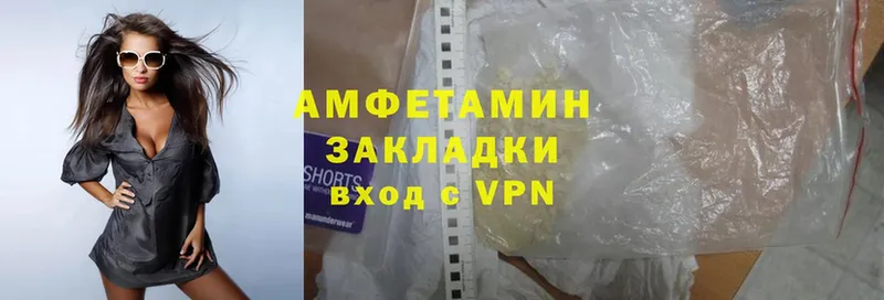 Amphetamine VHQ  Змеиногорск 