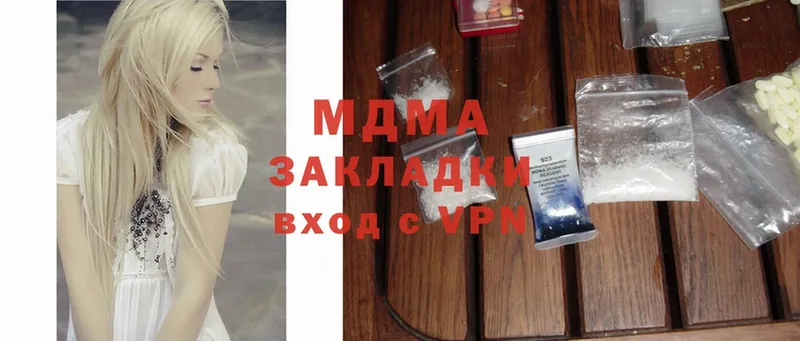 где найти   Змеиногорск  MDMA кристаллы 